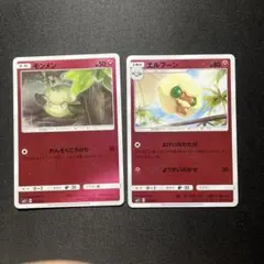 ポケカ　モンメン エルフーン 各1枚 P202