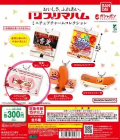 里梨様 リクエスト 2点 まとめ商品