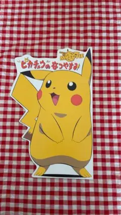 ポケモンカード ピカチュウのなつやすみ - メルカリ