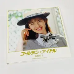 ゴールデン☆アイドル 南野陽子 30th Anniversary Amazon.co.jp: ゴールデンアイドル 南野陽子 30th