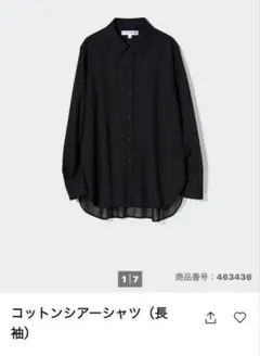 ☆美品☆UNIQLO INESコットンシアーシャツ（長袖） Ｌ