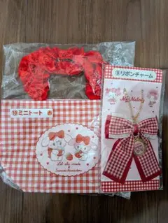 サンリオ　当りくじ　マイメロ　ミニトート　チャーム　mikko　リルアラモード