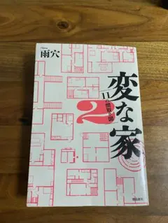 Item thumbnail for item 51163405-f2a4-4d1b-9181-2cf79e2782dd