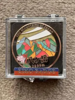 Item thumbnail for item a2f803f3-8832-49fb-bfa0-464cfbf7f186