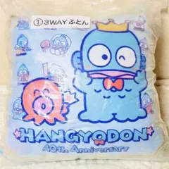 2026年最新】サンリオ くじ 毛布の人気アイテム - メルカリ