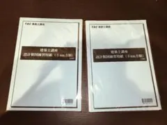 Item thumbnail for item 1670960d-c44c-4030-89f7-67dde9800755