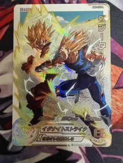 2025年最新】ドラゴンボールヒーローズmm5 022daの人気アイテム - メルカリ