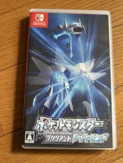 ポケットモンスター ブリリアントダイヤモンド
