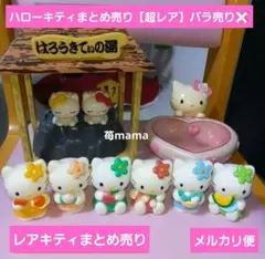 レトロ、昭和 ハローキティ 陶器製 門松プランター キティちゃん 正月