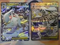 メガユキメノコex SAR ＭＡ MEGA MEGAドリームex セット