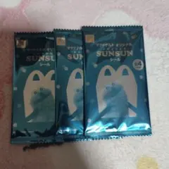 マクドナルド オリジナル PUPPET SUNSUN シール 3枚セット