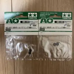 【ミニ四駆】タミヤ純正旧620【レア】 ミニ四駆】タミヤ純正旧620【レア】 - メルカリ
