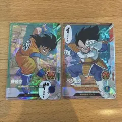ドラゴンボール スーパーダイバーズ アドバンスパック 孫悟空　ベジータ　SR