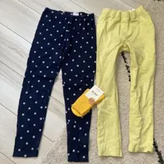 最終価格　130 キッズレギンスセット ネイビー・イエロー