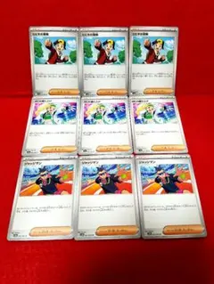 熱風のアリーナ　ヒビキの冒険　MCの盛り上げ　ジャッジマン　汎用　デッキパーツ