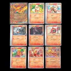 ロケット団のファイヤーex 2枚 炎タイプ デッキパーツ 25枚