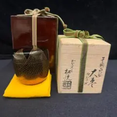 三代 清石（川谷内正廣）波車蒔絵棗 内梨地 共箱 輪島塗 薄茶器 茶道具