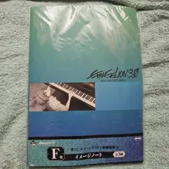 Item thumbnail for item 409a1869-0b6c-450e-b3aa-fec66472e4e7