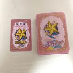 アイカツ！　学生証　アイカツカード