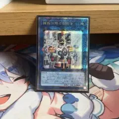 機械仕掛けの騎士　25th