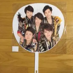 嵐 カウコン2015-2016 ジャンボうちわ
