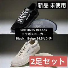 2026年最新】REEBOk sixtonesの人気アイテム - メルカリ