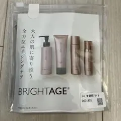 2026年最新】BRIGHTAGE スキンケア・基礎化粧品 トライアルセット