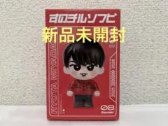 Snow Man すのチルソフビ 宮舘涼太 - メルカリ
