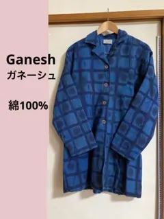ガネーシュGanesh　青系チェック柄　絵の具落ち柄　綿100%ジャケット男女共