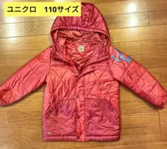 ユニクロ　サイズ110 キッズ　ダウンジャケット　undercover