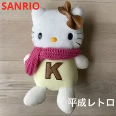 サンリオ　マフラーハローキティ ぬいぐるみ　平成レトロ　非売品　グッズ　レア
