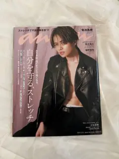 Item thumbnail for item a9041618-081f-4137-92ed-4253e8b8837d