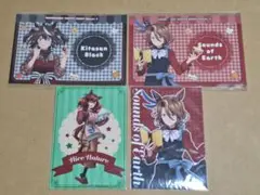 ウマ娘 アニメイト フェア ポストカード ブロマイド 4種 キタサンブラック