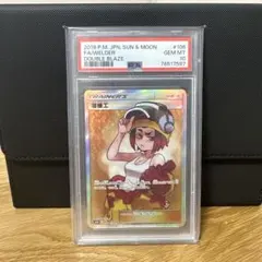 2025年最新】溶接工 sr psa10の人気アイテム - メルカリ