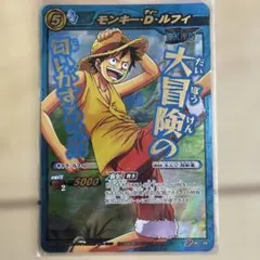 モンキー・D・ルフィ Ωレア 13 ミラクルバトルカードダス - メルカリ