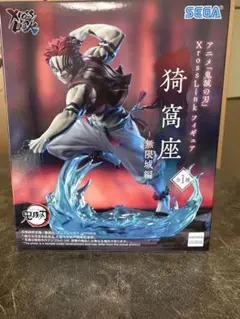 [新品]鬼滅の刃 猗窩座 フィギュア XrossLink 無限城編