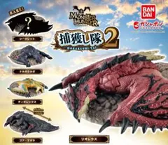 モンハン 捕獲し隊2 2種