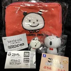 2026年最新】スタジオUG にしむらゆうじ ごきげんぱんだ ぷち