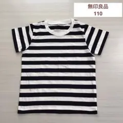 無印良品　定番　ボーダーTシャツ　110 ネイビーのサムネイル