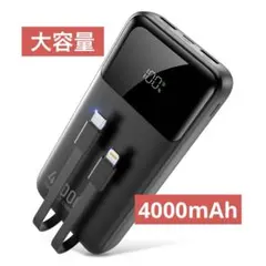 モバイルバッテリー 大容量⭐️40000mAh5台同時充電・22.5W急速軽量