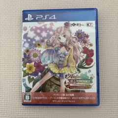 メルルのアトリエ~アーランドの錬金術師3~DX PS4