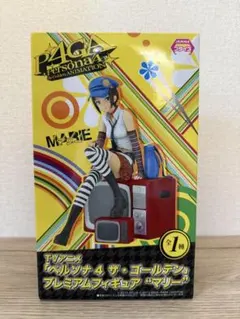 ば*ら様 ペルソナ4 ザ・ゴールデン プレミアムフィギュア マリー