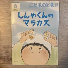 おかあさんといっしょ かっぱなにさま?かっぱさま たこやきなんぼ