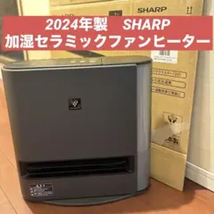 2025年最新】HX-SK12の人気アイテム - メルカリ