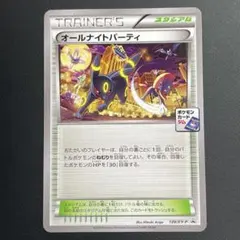 ポケモンカード オールナイトパーティ プロモ ブラッキー - メルカリ