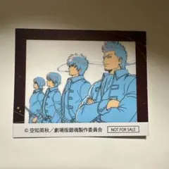 新劇場版　銀魂　吉原大炎上　入場者特典第5弾　アニメ原画ステッカー　弍　真選組