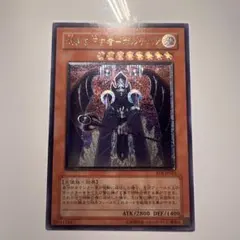 裁きを下す者 ボルテニス レリーフ - メルカリ