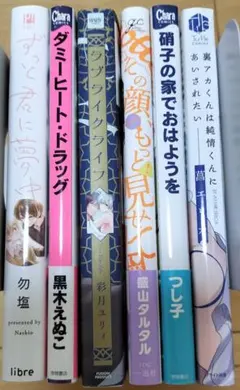 Aセット bl コミックまとめ売り 6冊