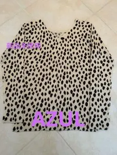 「新品未使用」Azulベージュと黒のヒョウ柄長袖ニット前後リバーシブルSサイズ