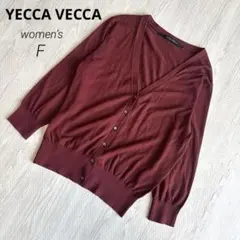 【イェッカヴェッカ】Vネック カーディガン ボルドー F アンサンブル 極美品のサムネイル